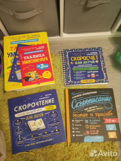 Книги для детей