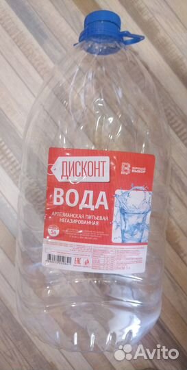 Пластиковые бутылки 5 литров