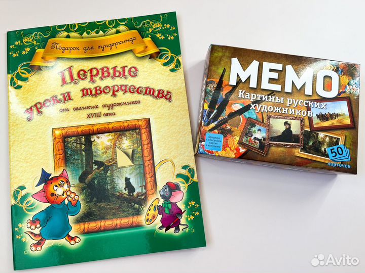 Игра настольная