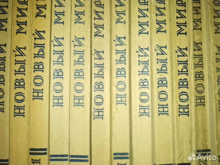 Иностранная литература