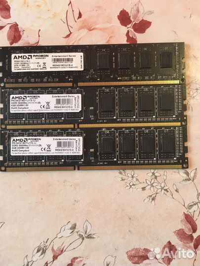 Оперативная память ddr3 4 gb 1600