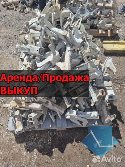 Замок клиновой