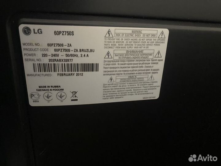 Ps5 с дисководом+телевизор