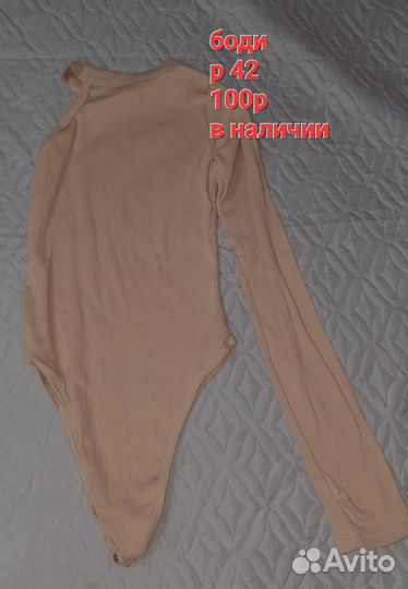 Боди женское 48 50