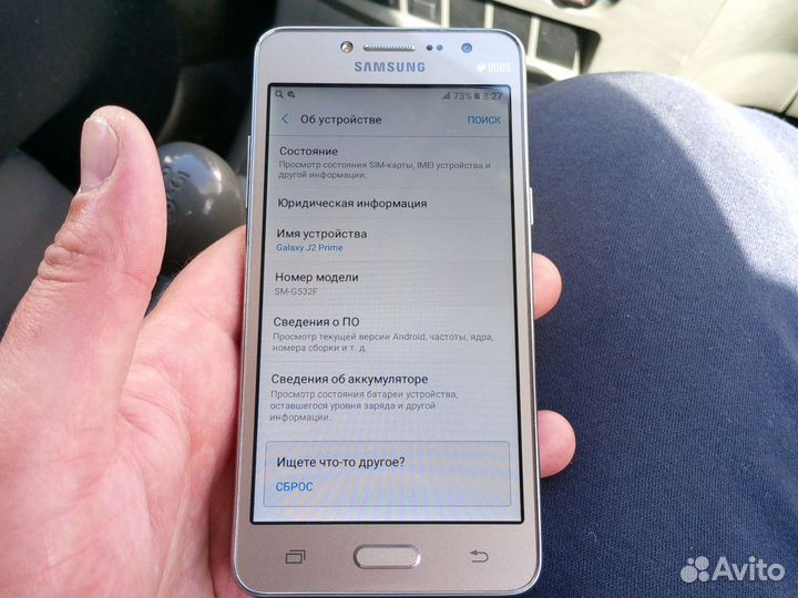 Samsung Galaxy J2 Prime SM-G532F, 8 ГБ