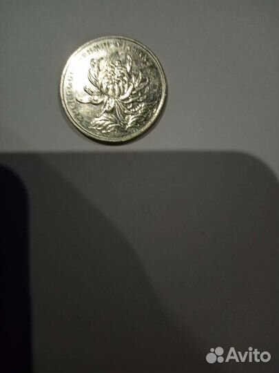 Монеты СССР