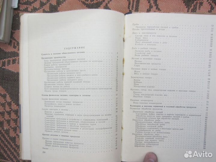 Ю.Я. Соловьёв. Воспоминания дипломата 1893-1922