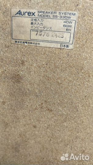 Акустика Aurex ss-330w