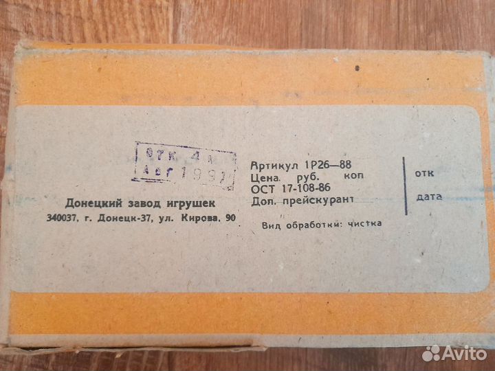 Сборная модель самолета Барракуда