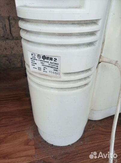 Стиральная машина фея-2