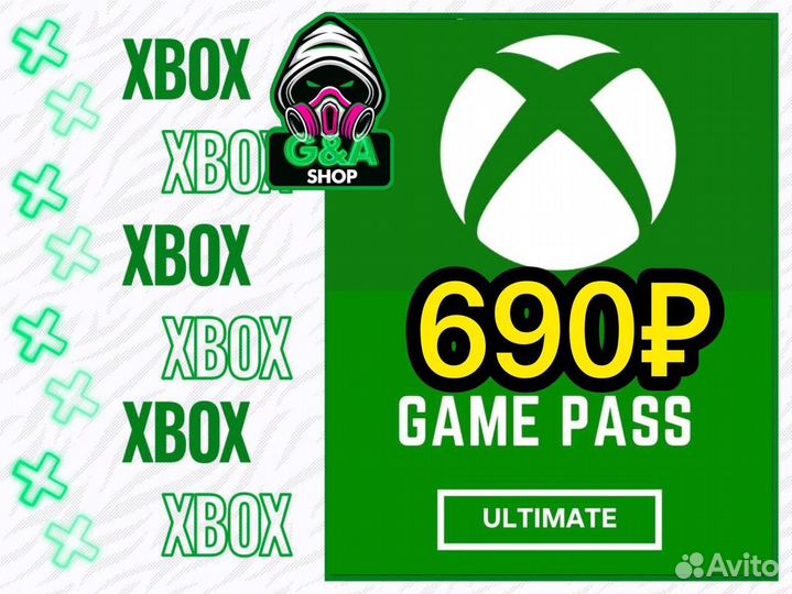 Xbox Game Pass Ultimate 13 мес + mortal combat