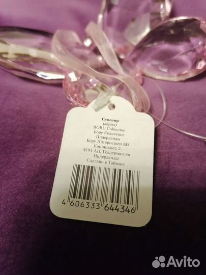 Украшение интерьера Бабочки boru Collection новое