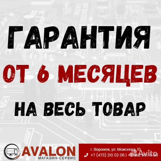 Память на ноутбук DDR3L 2GB 1,35v