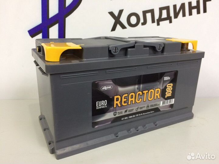 Аккумулятор Reactor 100 Ah