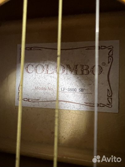 Акустическая гитара