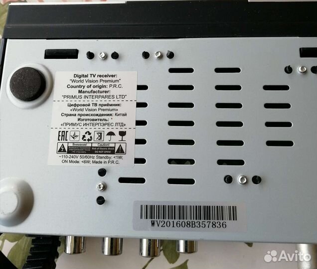Цифровой тв ресивер World Vision Premium