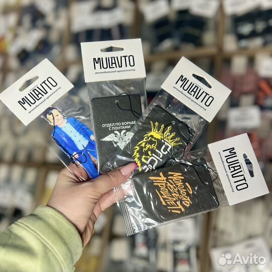 Ароматизатор в машину оптом