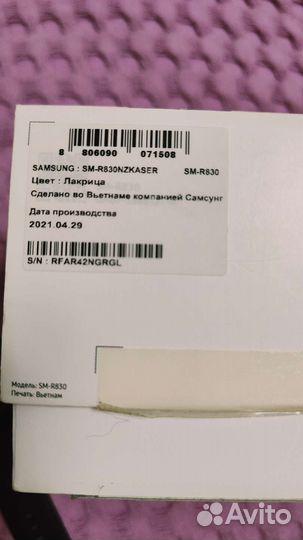 Samsung galaxy watch active 2