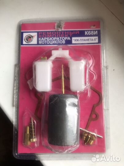 Продам запчасти иж планета 5