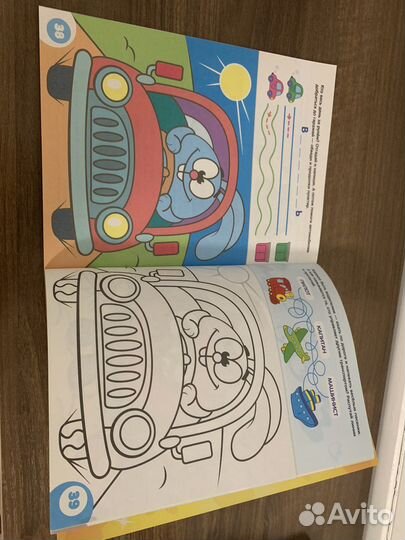 Раскраска со смешариками