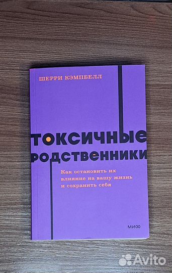 Книги по психологии