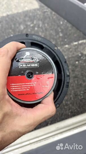 Колонки автомобильные ural molot AS-M165