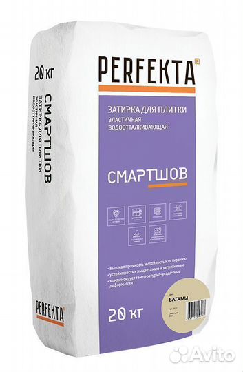 Затирка для плитки
