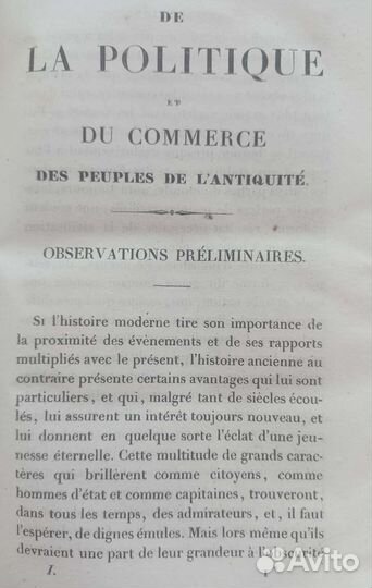 Старинные книга