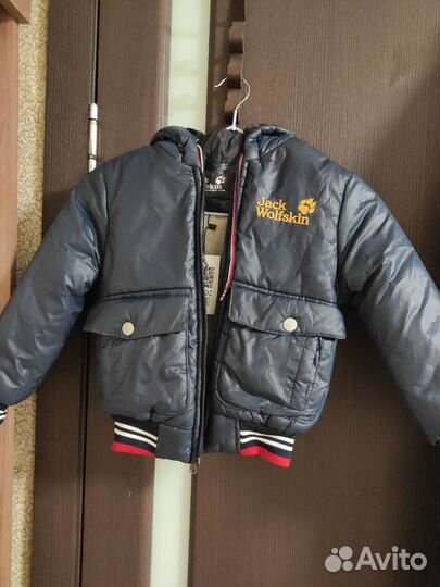 Детская куртка