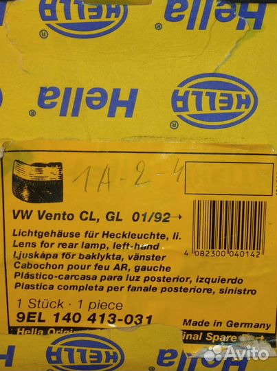 Фонари задние VW Vento (CL,GL) 01/92-10/98