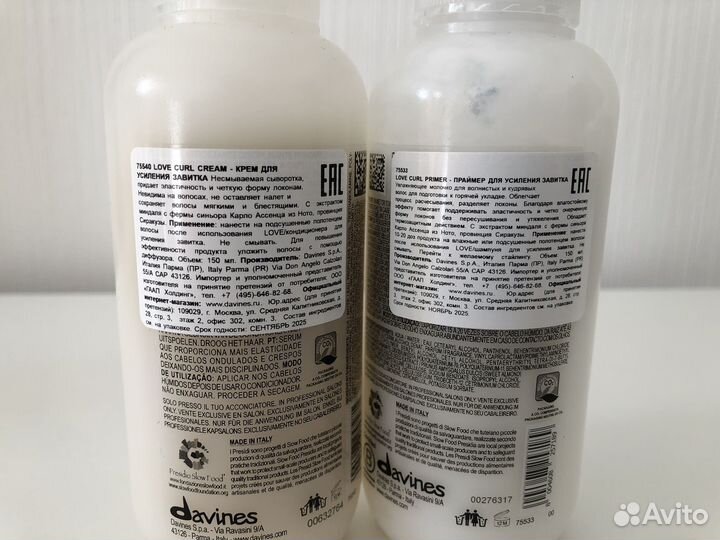 Davines love curl primer & cream