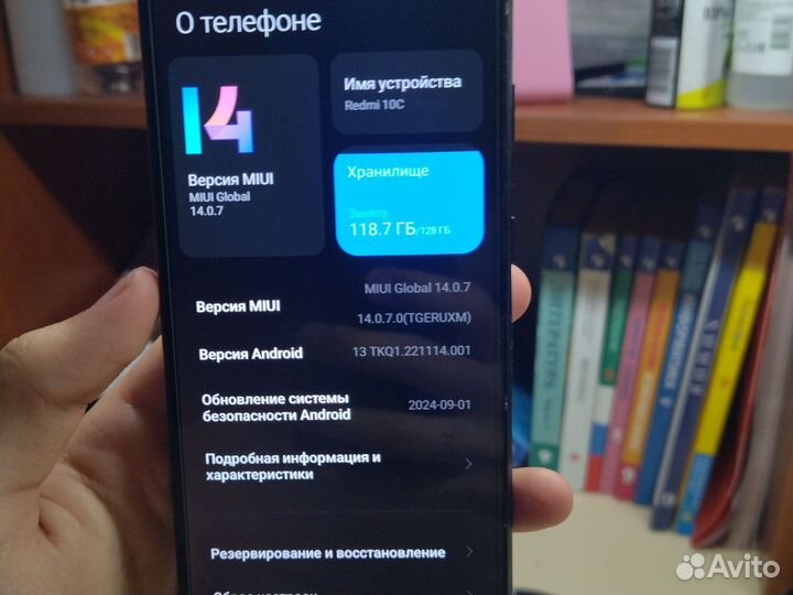 Xiaomi Redmi 10C, 4/128 ГБ