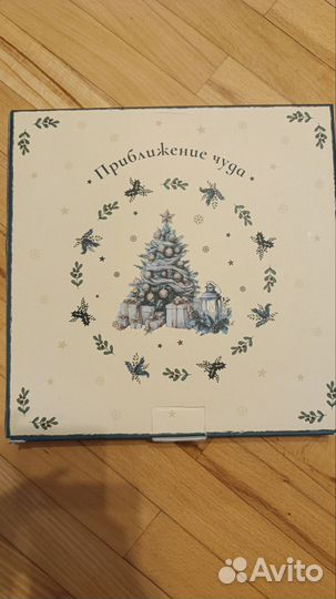 Менажница. Новогодняя