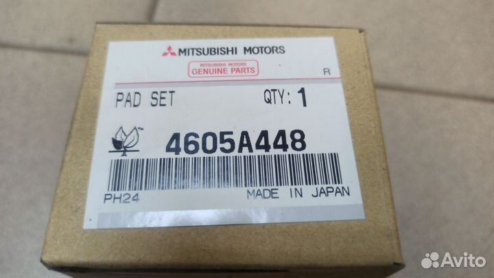 Колодки тормозные задние дисковые (mitsubishi) paj