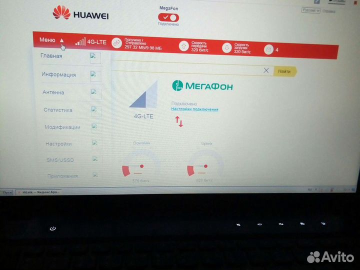 4G Модем-роутер смарт универсал