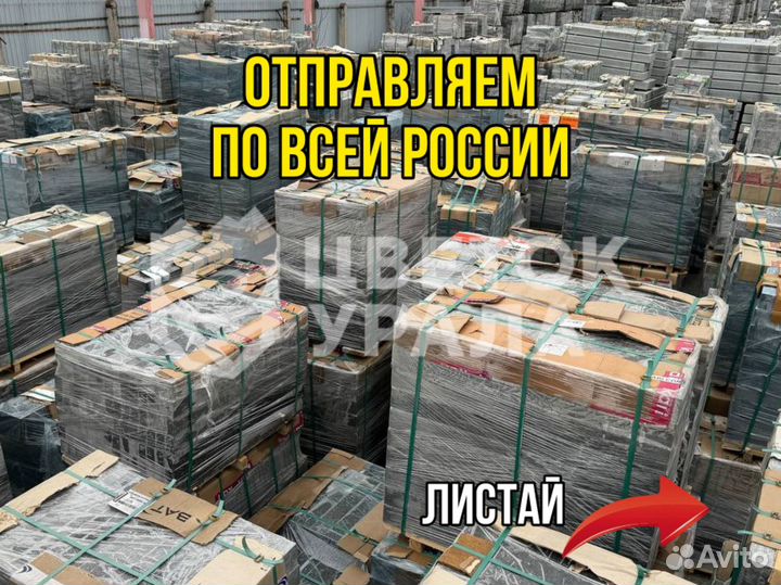 Памятники из гранита оптом с Урала