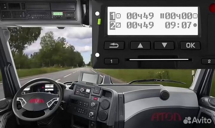 Тахограф под ключ, замена скзи