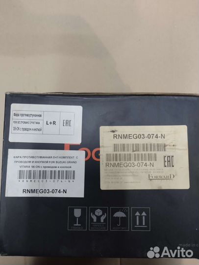 Противотуманные фары на рено