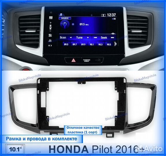 Магнитола Honda Pilot 2016+ 3/32GB