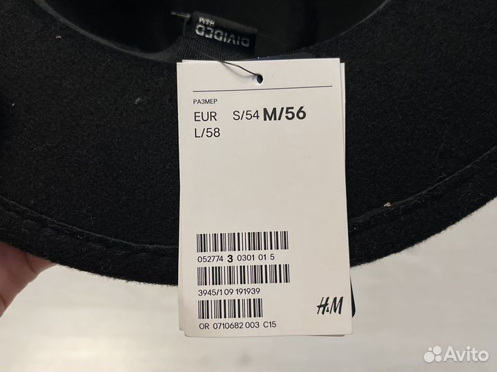 Шляпа женская H&M