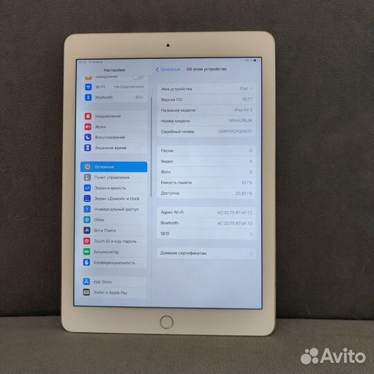 iPad Air 2 32Gb Wifi