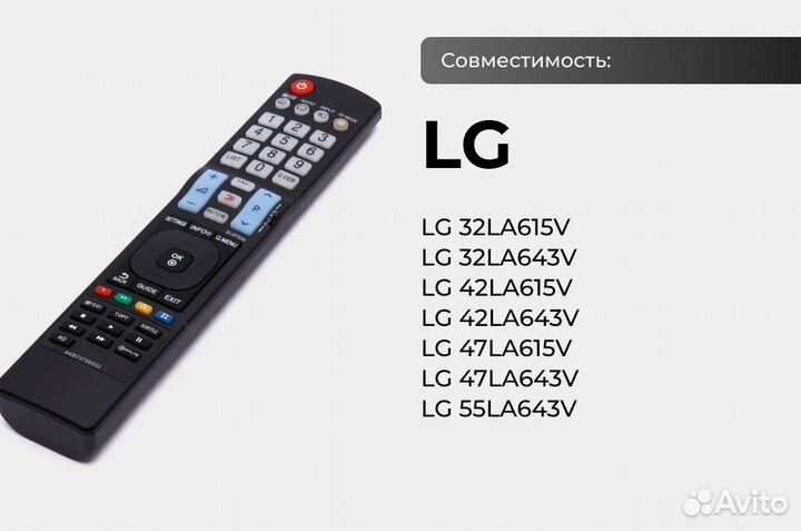 Пульт для телевизора LG AKB73756503 LCD TV Smart
