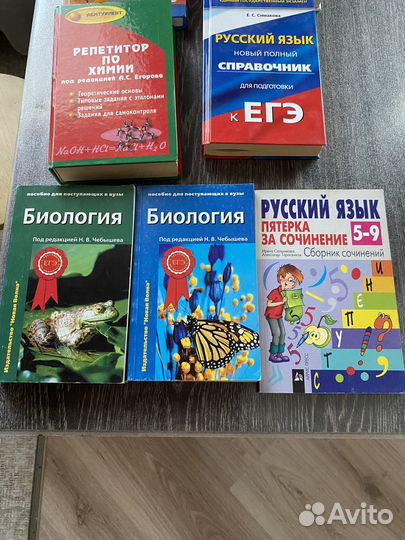 Пособия доя экзамена литература