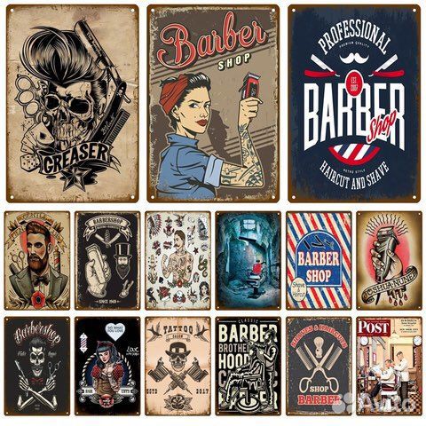 Барбер / Парикмахер универсал / Мужской парикмахер