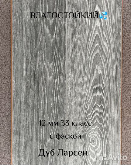 Ламинат Kastamonu Floorpan Emerald