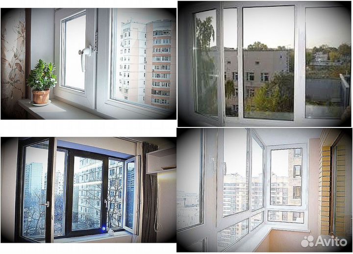 Окна пластиковые