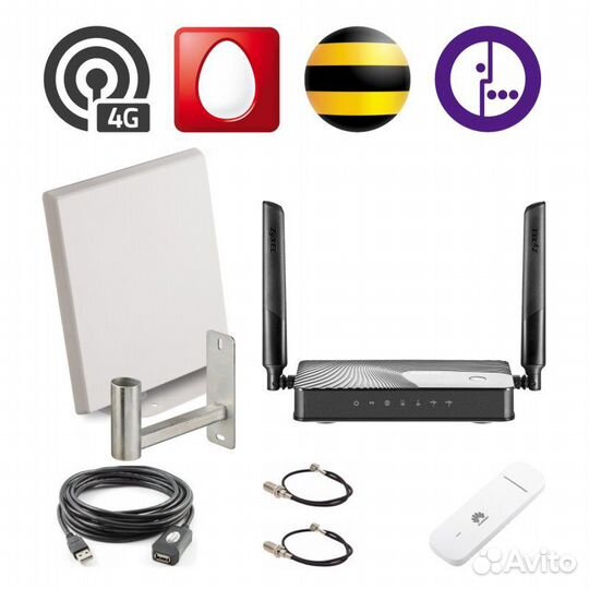 Комплект для интернета за городом