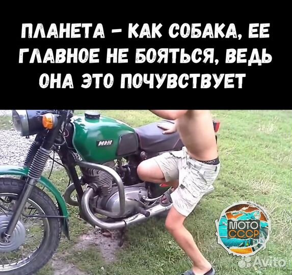 Запчасти иж