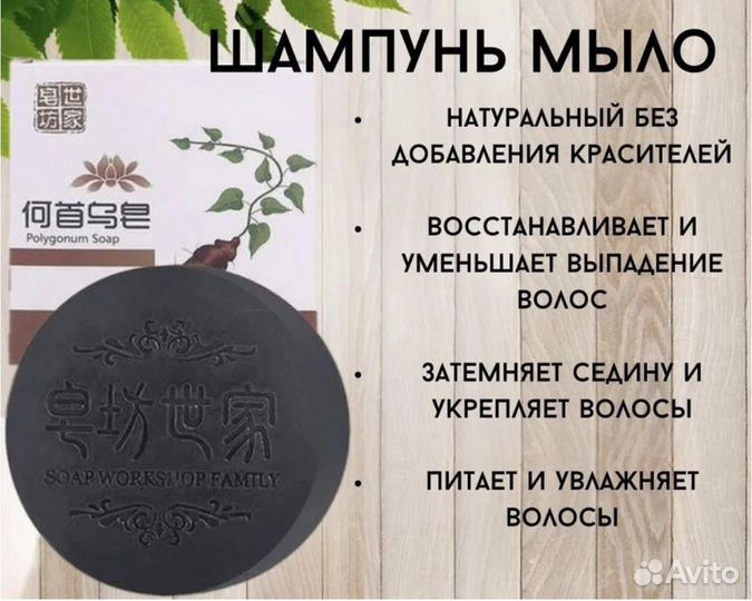 Корейское мыло