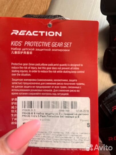 Набор защиты для роликов 3-5 лет